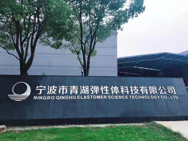 山東國(guó)新起重機(jī)械有限公司 